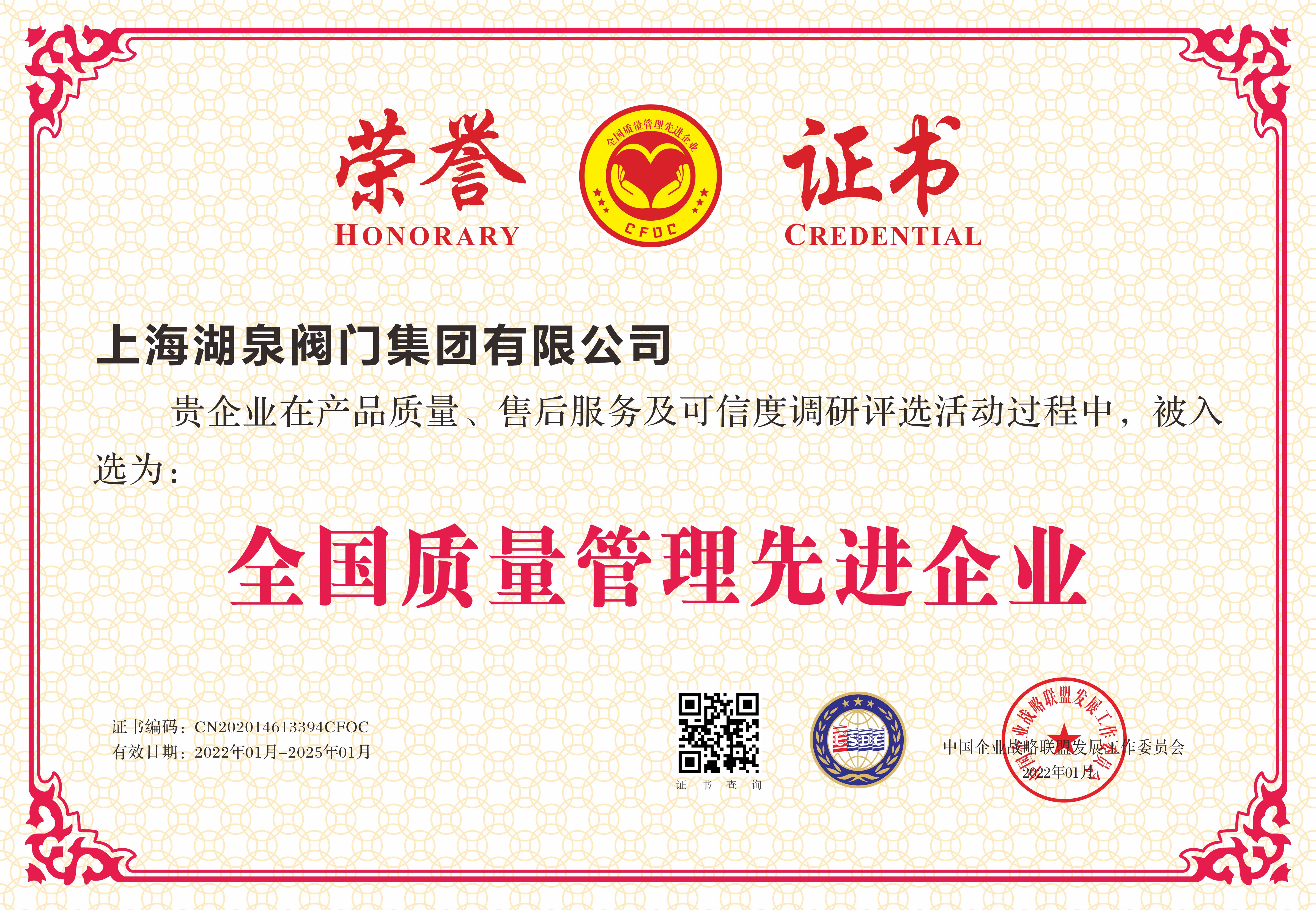 電動閥門生產(chǎn)商、批發(fā)商、品牌廠家