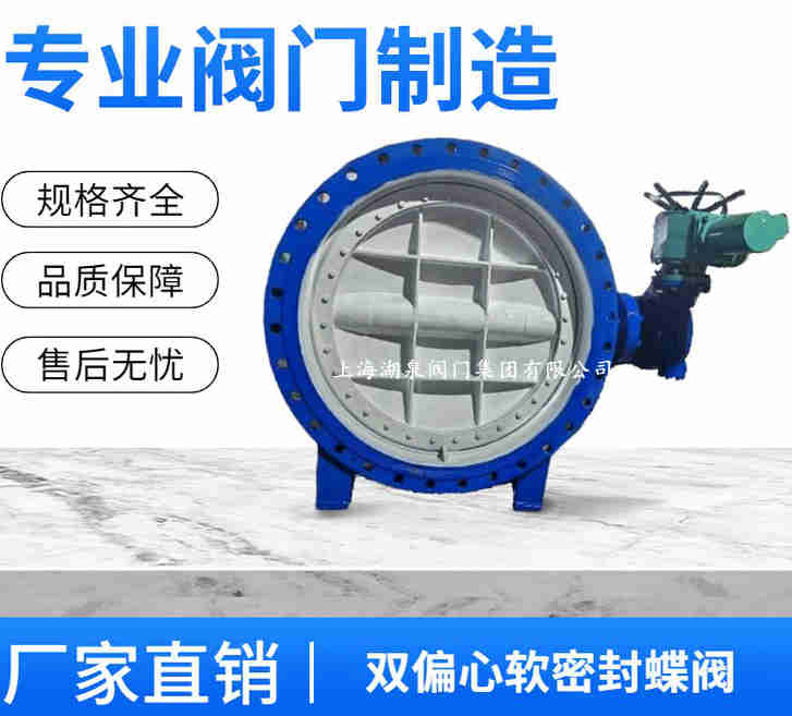 電動(dòng)蝶閥DN150的規(guī)格型號(hào)表、種類及圖片