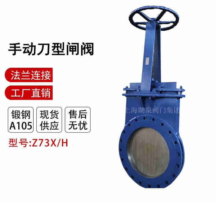 閘閥廠(chǎng)家