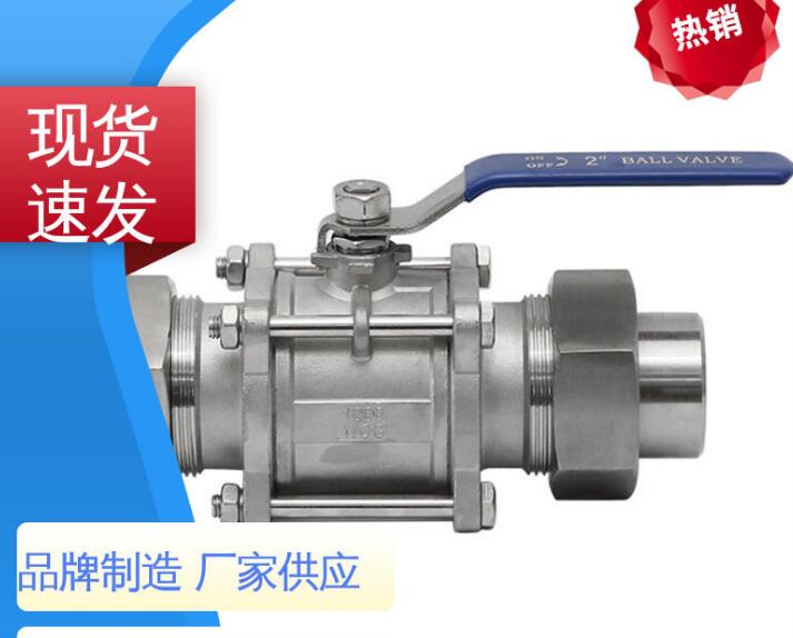 手動(dòng)球閥Q21F-16P DN25規(guī)格型號及安裝方向示意圖