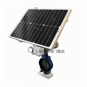 一體式太陽(yáng)能電動(dòng)蝶閥dn80